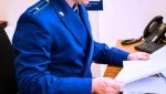 В Советской Гавани на скамье подсудимых оказался местный житель за покупку поддельного водительского удостоверения